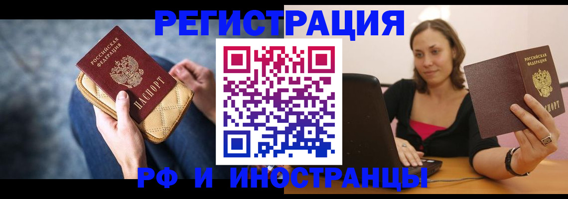 форма 3 в Жуковском